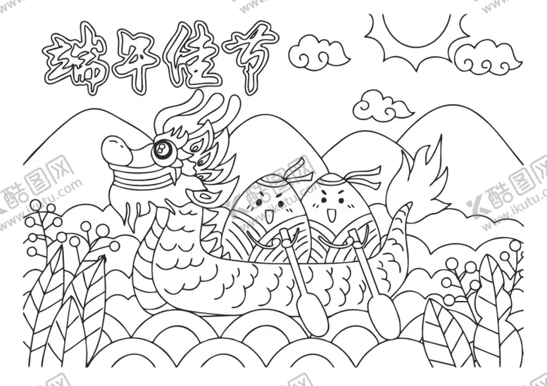 编号：98898012230431087613【酷图网】源文件下载-端午节手抄报简笔画