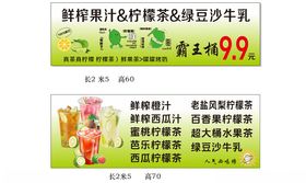 手打柠檬茶