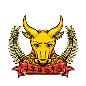 卡通牛形象