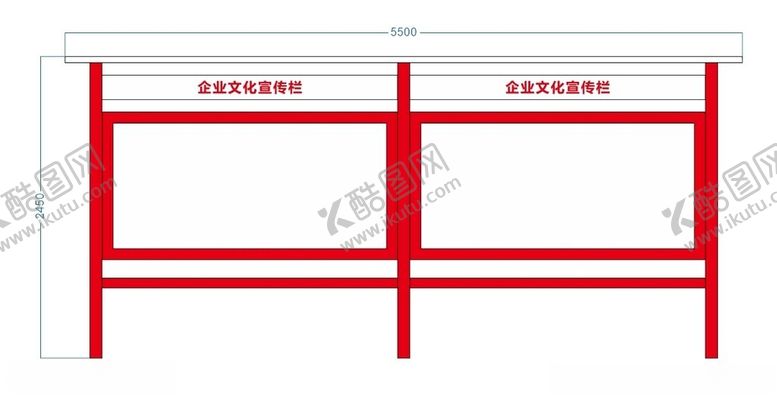 编号：97017102051002269052【酷图网】源文件下载-红色宣传栏