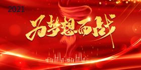 元旦