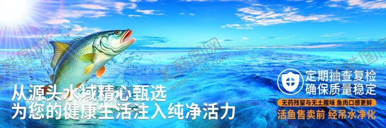编号：53275801201231084617【酷图网】源文件下载-水产墙面