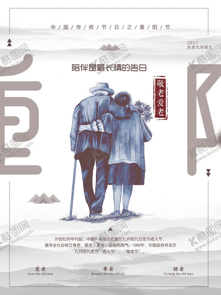 编号：89500806240259149384【酷图网】源文件下载-国潮