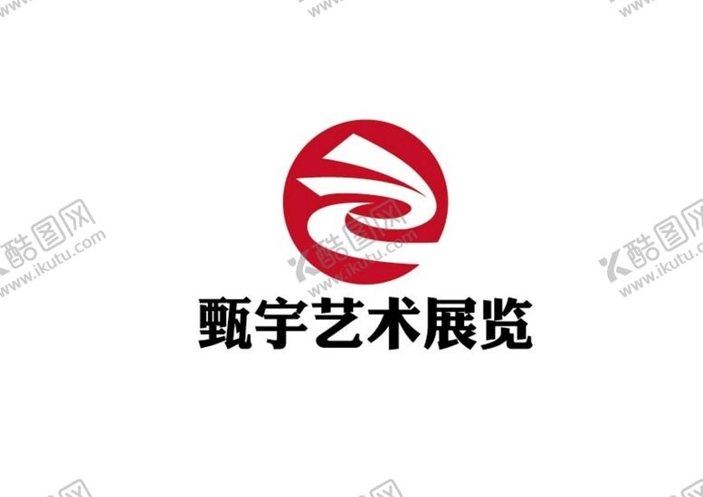 编号：21750809241101252063【酷图网】源文件下载-艺术展览标识设计