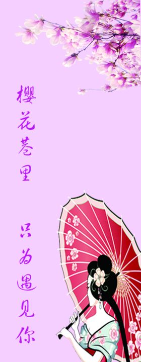 酒馆筷套