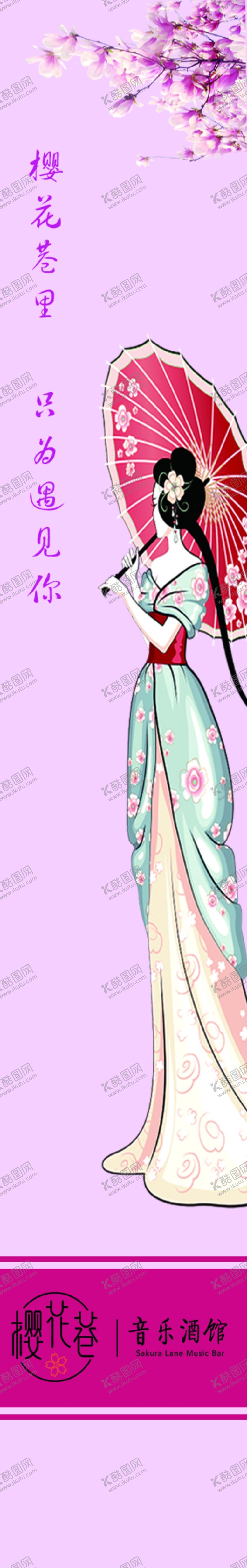 编号：46886809280556348572【酷图网】源文件下载-酒馆筷套