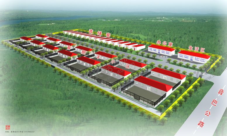 编号：11598905130745595559【酷图网】源文件下载-移民新村