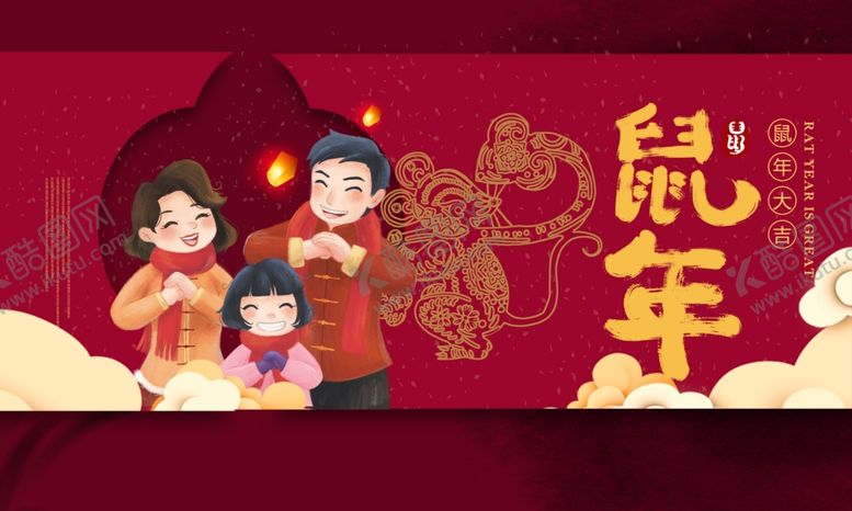 编号：15776010301052255714【酷图网】源文件下载-鼠年春节贺卡海报
