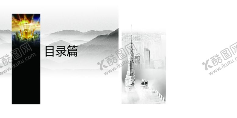 编号：24776412012026238284【酷图网】源文件下载-古典画册
