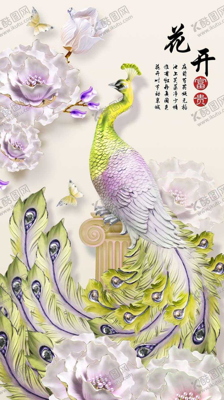 编号：90746606180600437259【酷图网】源文件下载-客厅装修图