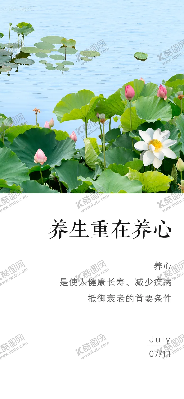编号：49100202100357117787【酷图网】源文件下载-早安
