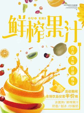 奶茶