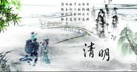 清明节春季踏青盛惠促销海报