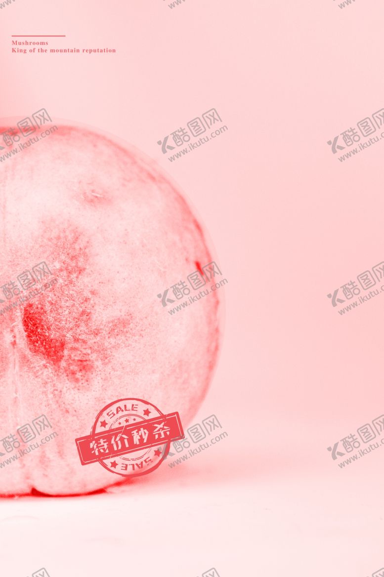 编号：66534302151532062166【酷图网】源文件下载-桃子设计