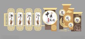 春天秋冬