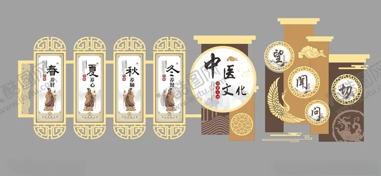 编号：52024505041839141570【酷图网】源文件下载-春天秋冬