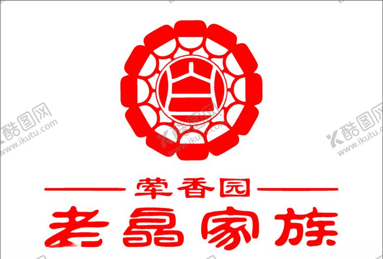 编号：81368707082310246530【酷图网】源文件下载-老白家族标志