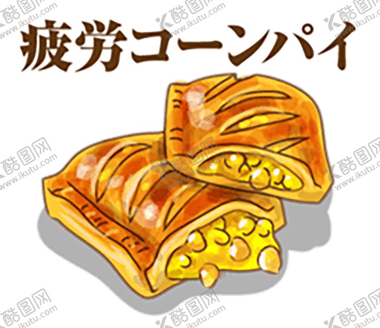 编号：93868902080403562852【酷图网】源文件下载- 手绘日式料理美食海报图片 