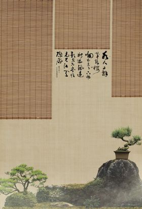 古风山水植物字画海报背景