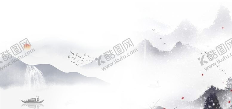 编号：86914509210159043291【酷图网】源文件下载-水墨山水   
