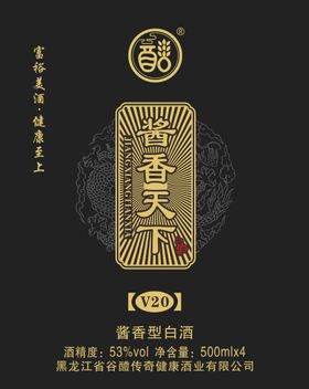 编号：59347009231034050725【酷图网】源文件下载-酒盒包装 ai分层原文件