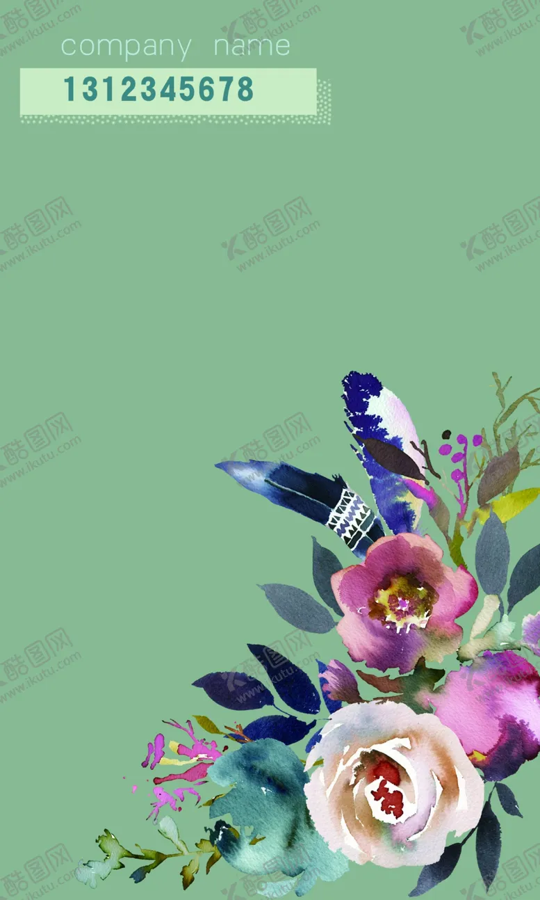 编号：13426407020205509923【酷图网】源文件下载-水彩手绘花纹竖版名片