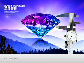 企业文化展板背景奋斗标语励志