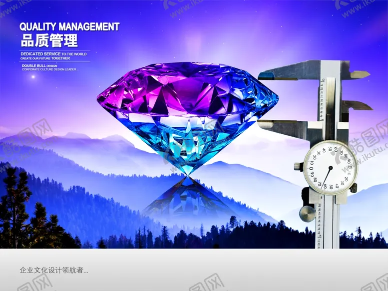 编号：52092106250007355553【酷图网】源文件下载-企业文化展板