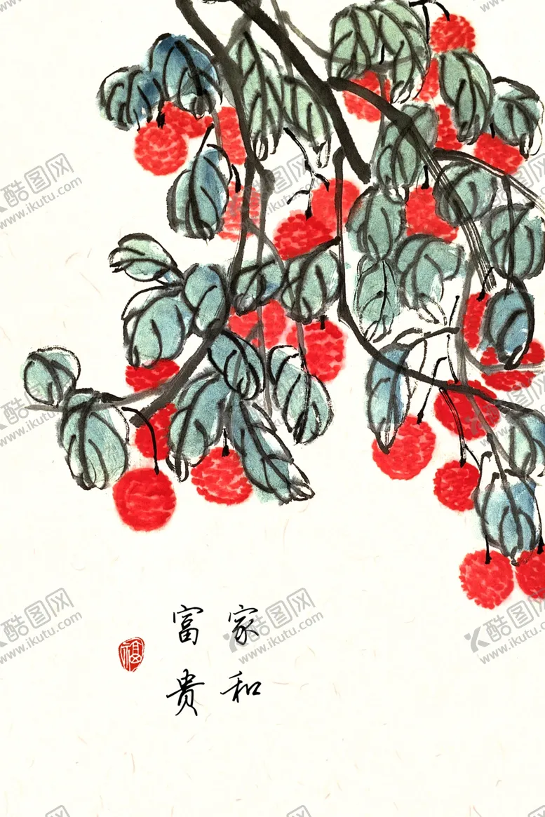 编号：22750912011724269084【酷图网】源文件下载-家和富贵水彩花卉花枝插画装饰画