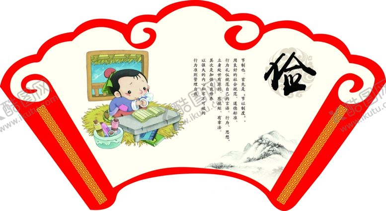 编号：74033210201611172826【酷图网】源文件下载-校园文化