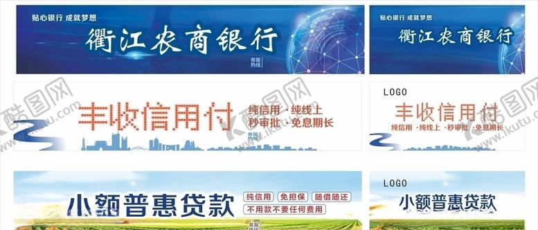 编号：13807904210513304550【酷图网】源文件下载-广告设计