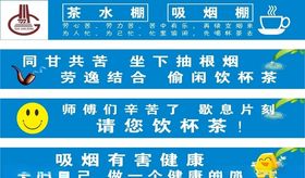 茶水亭