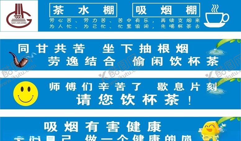 编号：89164806180730274239【酷图网】源文件下载-茶水亭