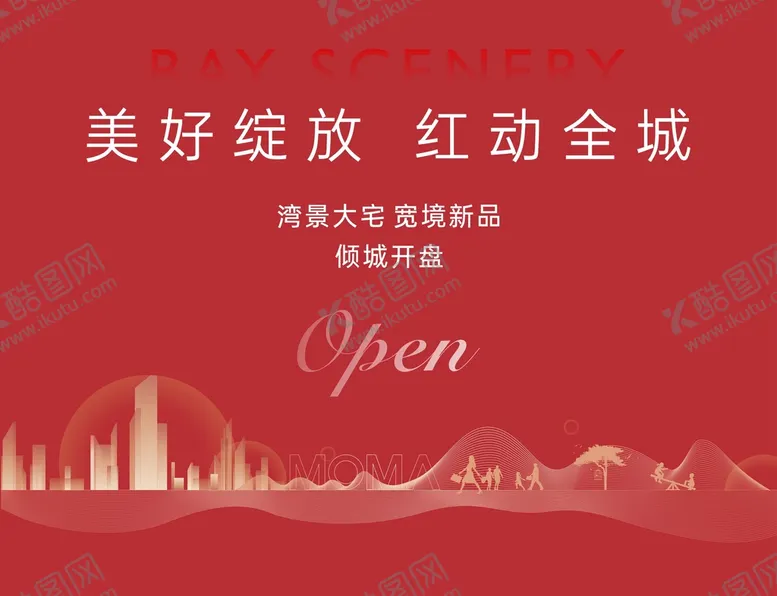 编号：74351910151116012091【酷图网】源文件下载-房地产