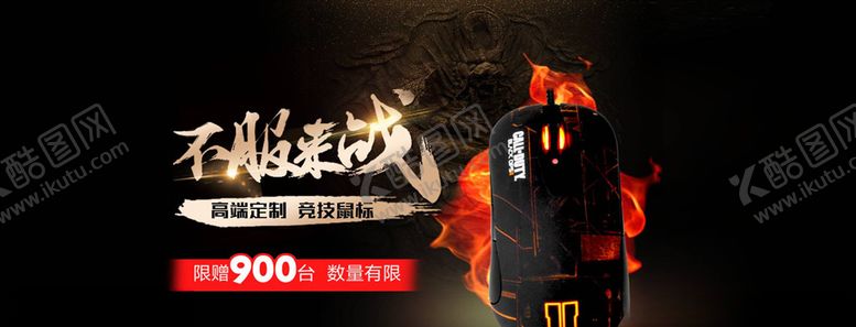编号：96903805140008043338【酷图网】源文件下载-数码家电促销