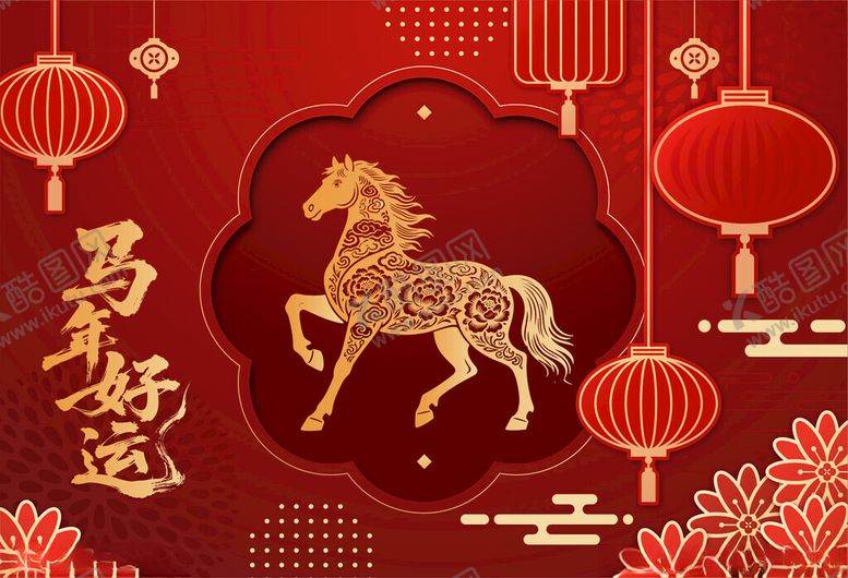 编号：91422404030547304441【酷图网】源文件下载-马年贺岁插图