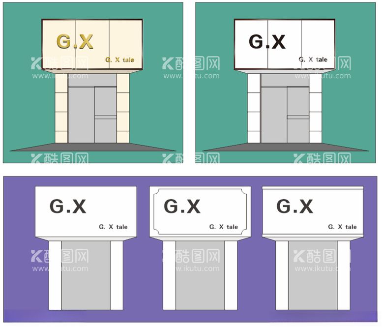 编号：84948103210851078694【酷图网】源文件下载-门头店招