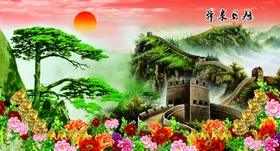 旭日东升