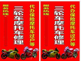 立牌广告