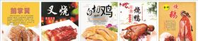 饮食饮品海报
