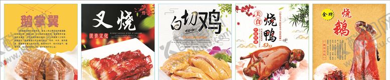 编号：44938807060217495640【酷图网】源文件下载-饮食海报