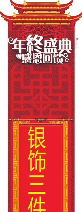 中国风门楼