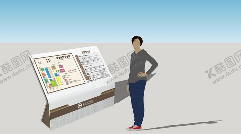 编号：48246502071013538423【酷图网】源文件下载-医院总索引牌