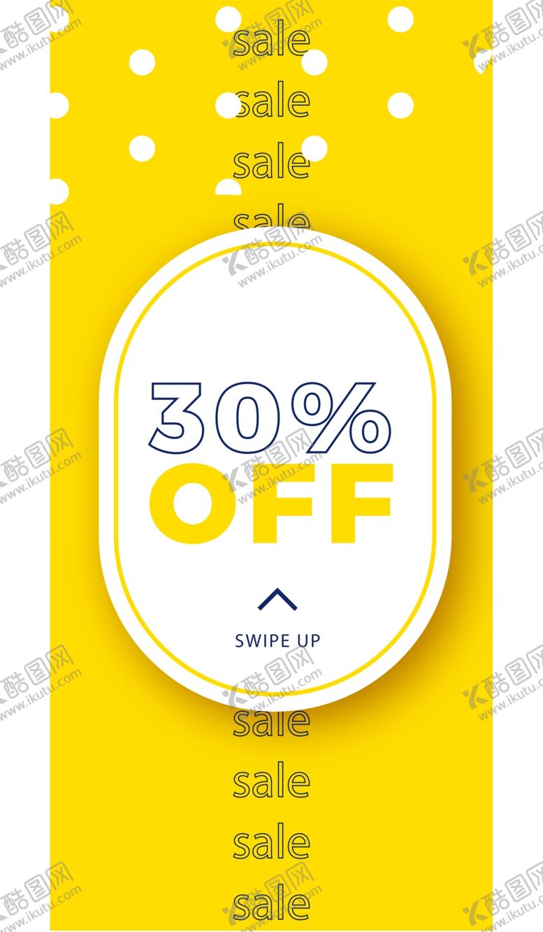 编号：41221709281644524162【酷图网】源文件下载-简约海报