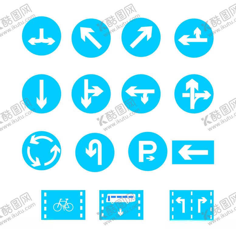 编号：50546310040859264081【酷图网】源文件下载-箭头