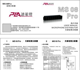 用户手册
