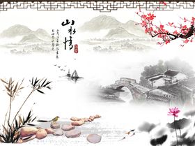 山河锦绣