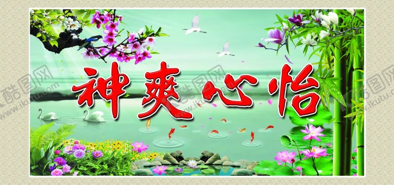 编号：10766005172022406388【酷图网】源文件下载-山水画