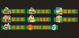 吊牌