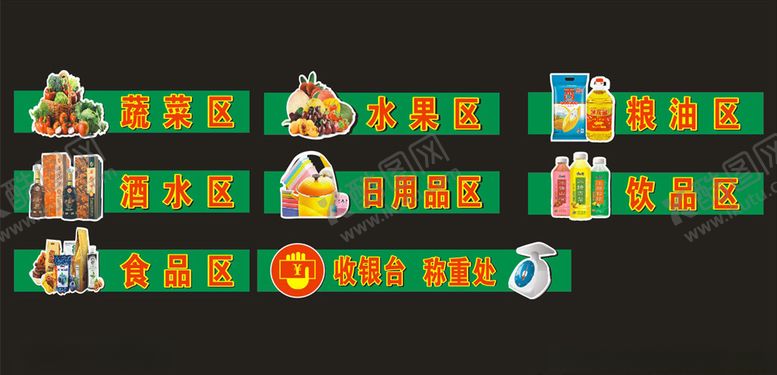 编号：40451106260109472144【酷图网】源文件下载-吊牌